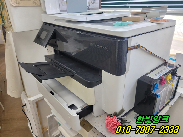  인천 서구 검암동 프린터수리 HP7740 무한잉크 카트리지잉크고갈  증상 출장 점검 서비스