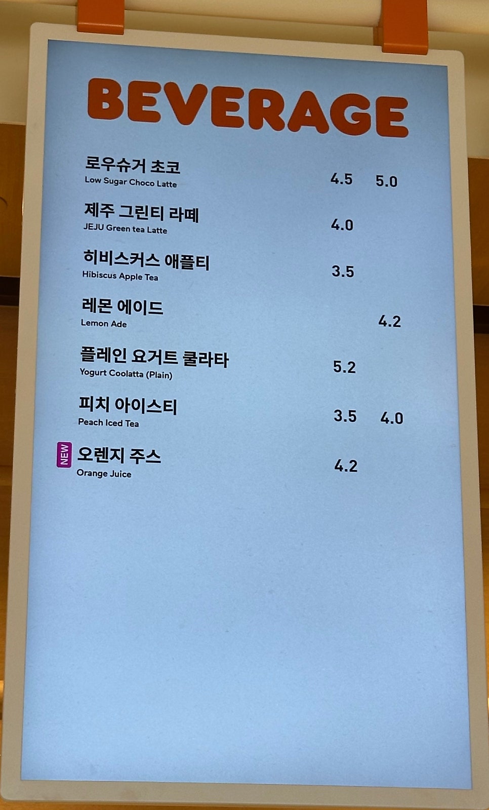 던킨 송도힐스레이크점 사진 4