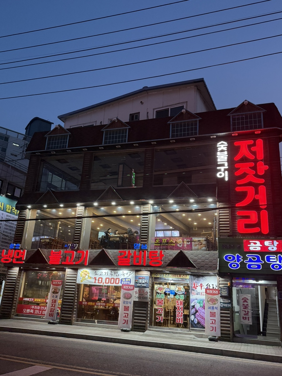 저잣거리 사진 1