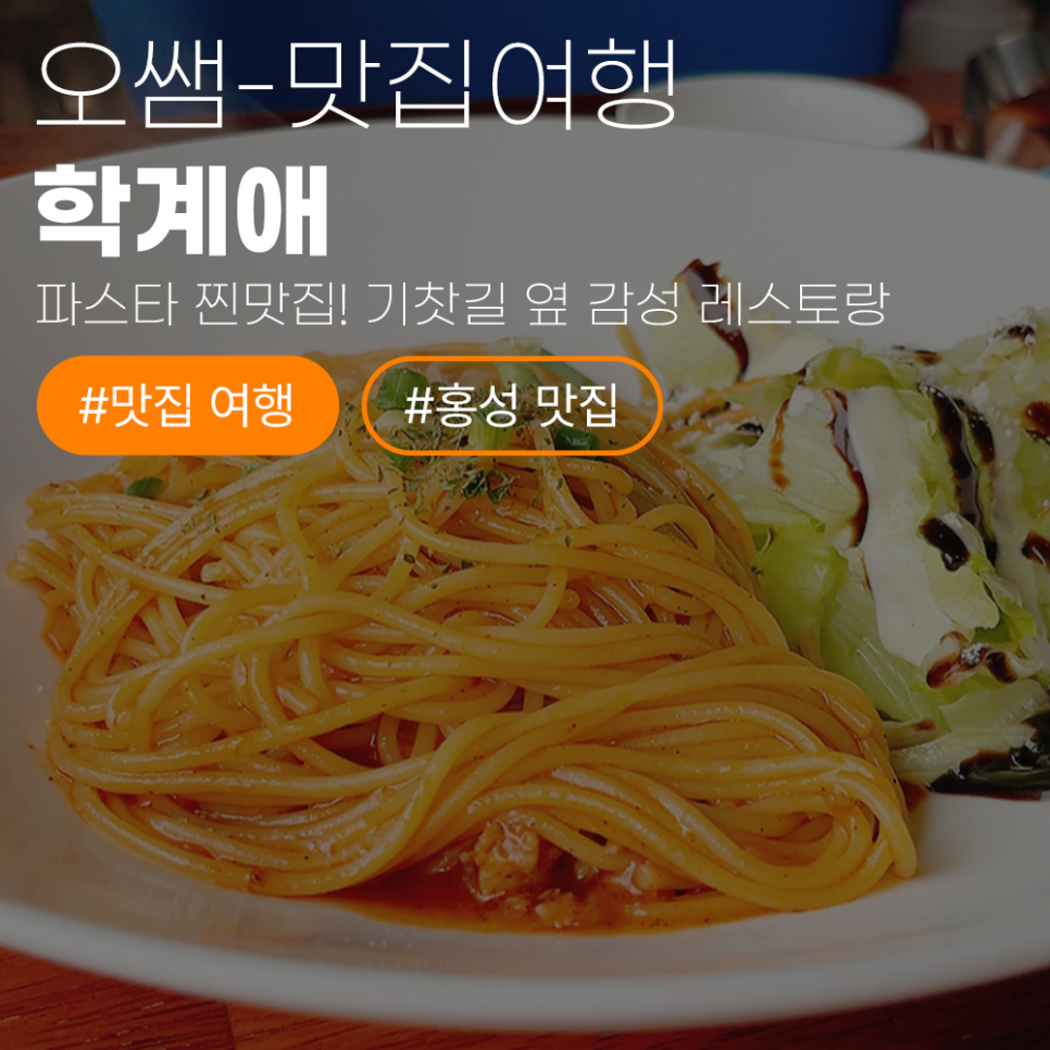 학계애 사진 1