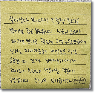 전주법률상담 상담핵심은 관련 사진