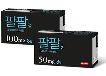 팔팔정 효과, 솔직하게 알려드립니다