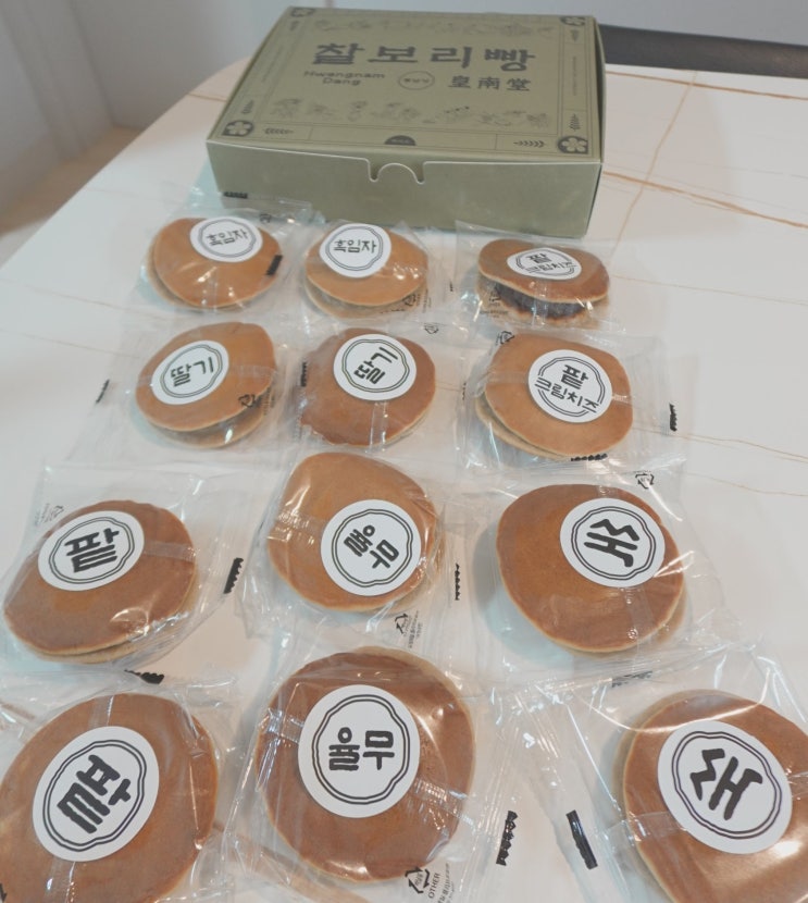  [경주 황리단길 맛집] 당일 생산 무방부제 황남당 찰보리빵 스마트 스토어 택배 후기