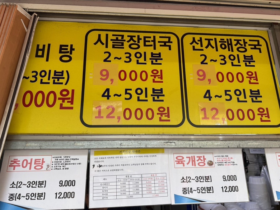 윤정이네 사진 3
