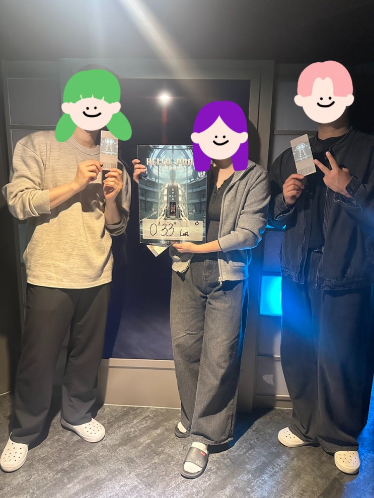  #43 홍대 SF 방탈출 티켓 투 이스케이프 '헬로 프레이'