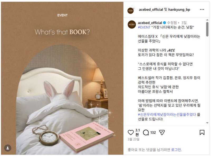 침대는  무조건 에이스침대양산점 하이브리드테크알파매트리스