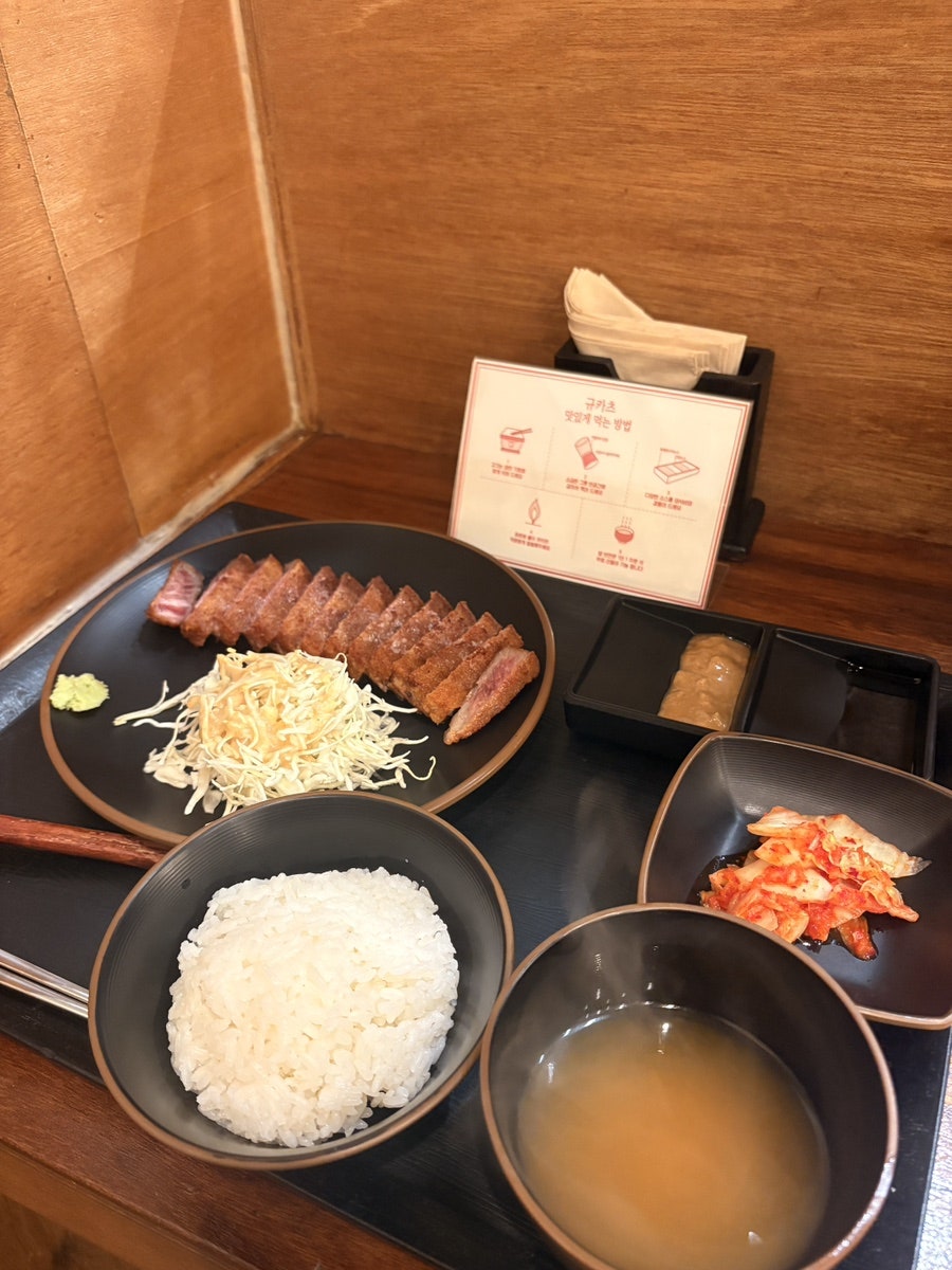 규카츠정 도안점 사진 4