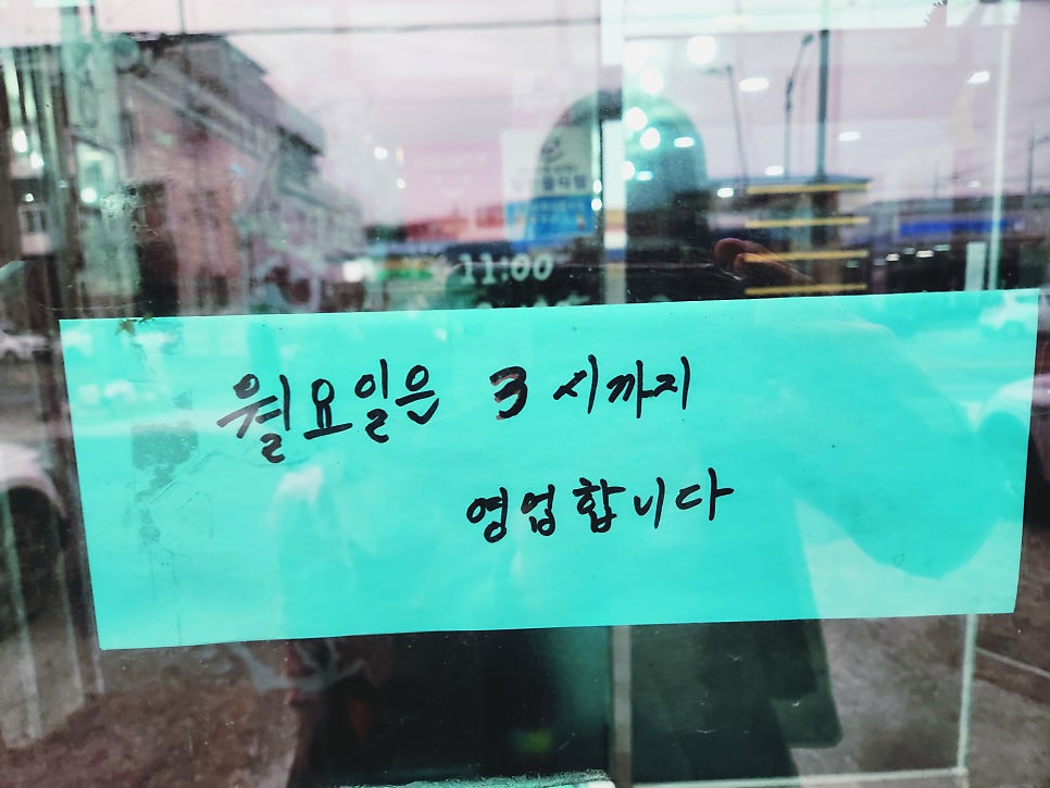 신생옥 사진 4