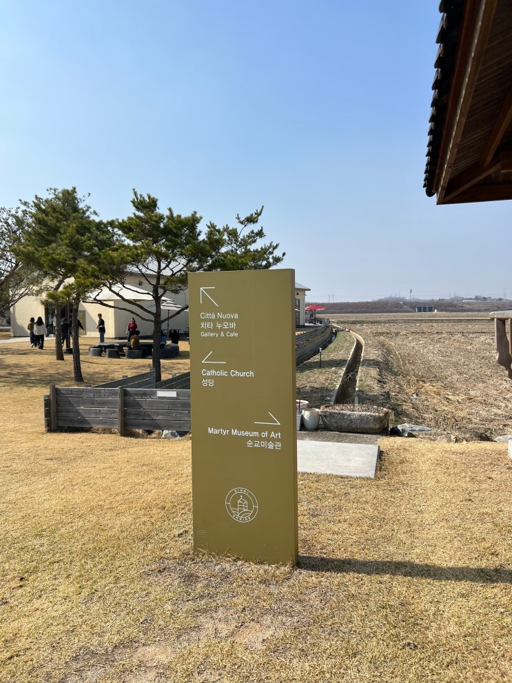  당진 신리성지 카페 '치타누오바', 아이와 잔디밭 힐링하며 인생 커피 즐기기