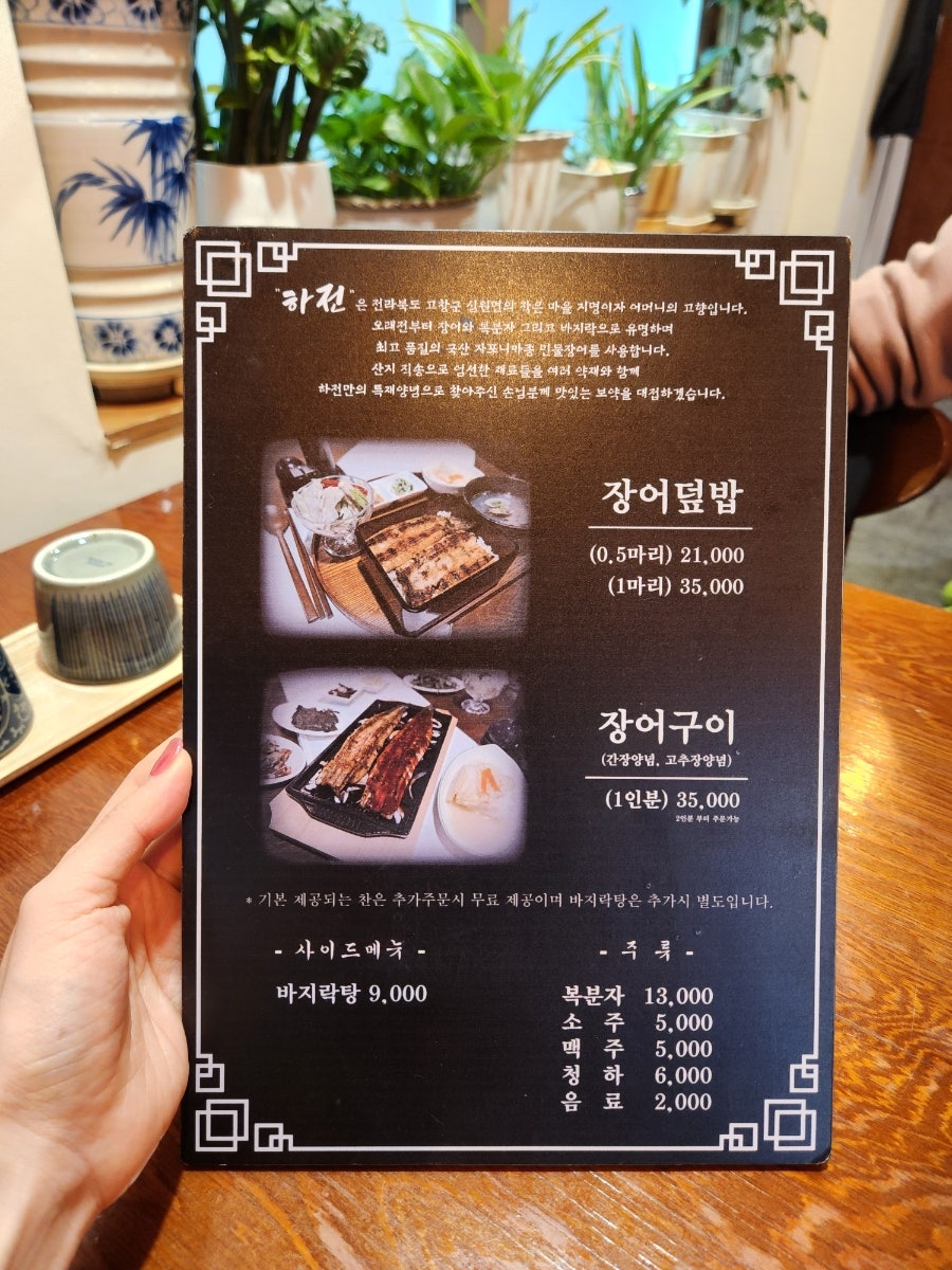 하전 사진 4