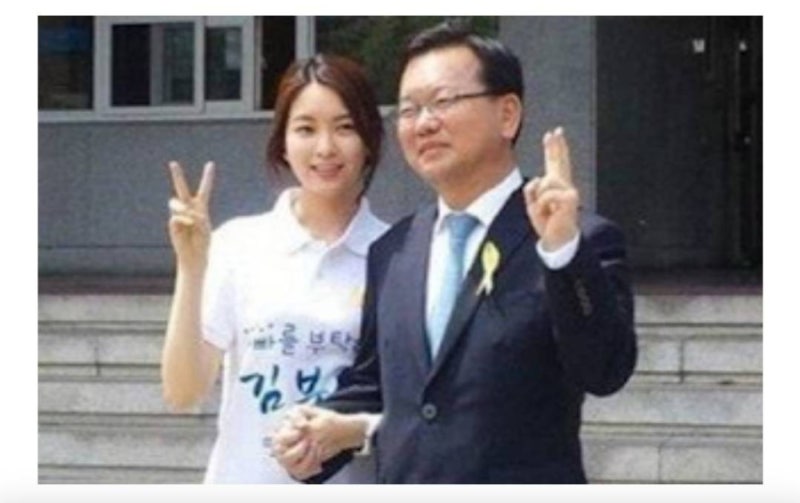 [윤세인] 김부겸 딸 윤세인 그녀는 누구??