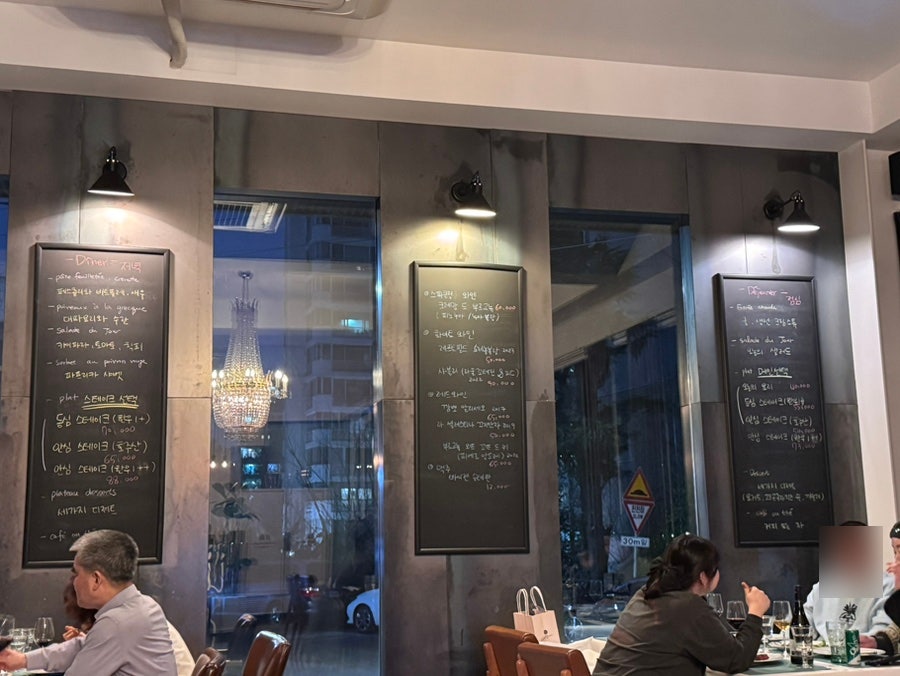 르레스토랑이경미 사진 5