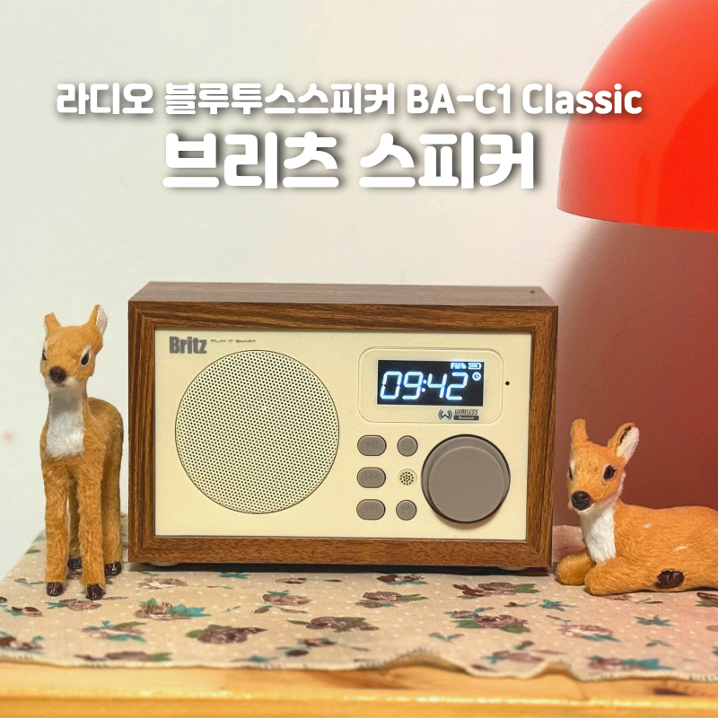 라디오 블루투스스피커 브리츠 BA-C1 Classic