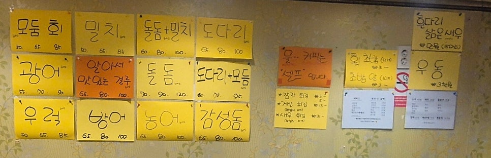 항구횟집 사진 6