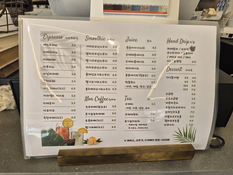 휴빈커피 사진 5