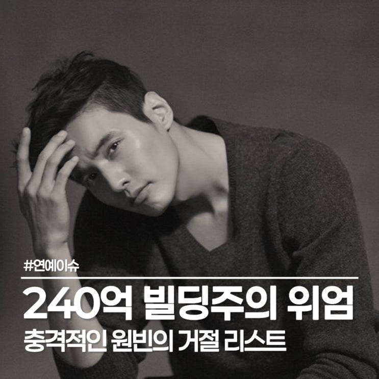  태양의 후예 송중기 역이 원래 원빈? 천만 영화·대작 드라마 줄줄이 거절한 원빈 2026 근황