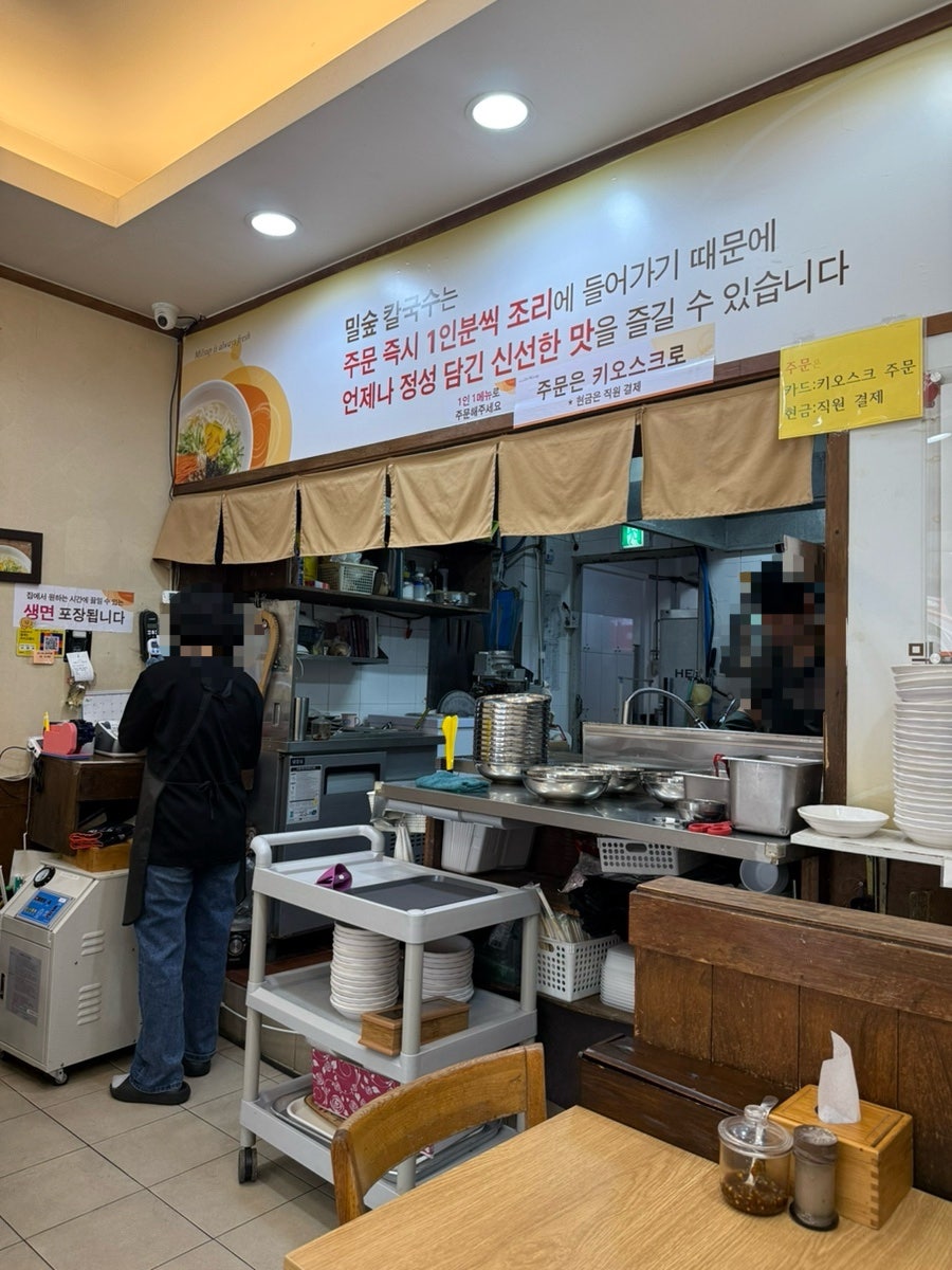 밀숲 대치점 사진 3