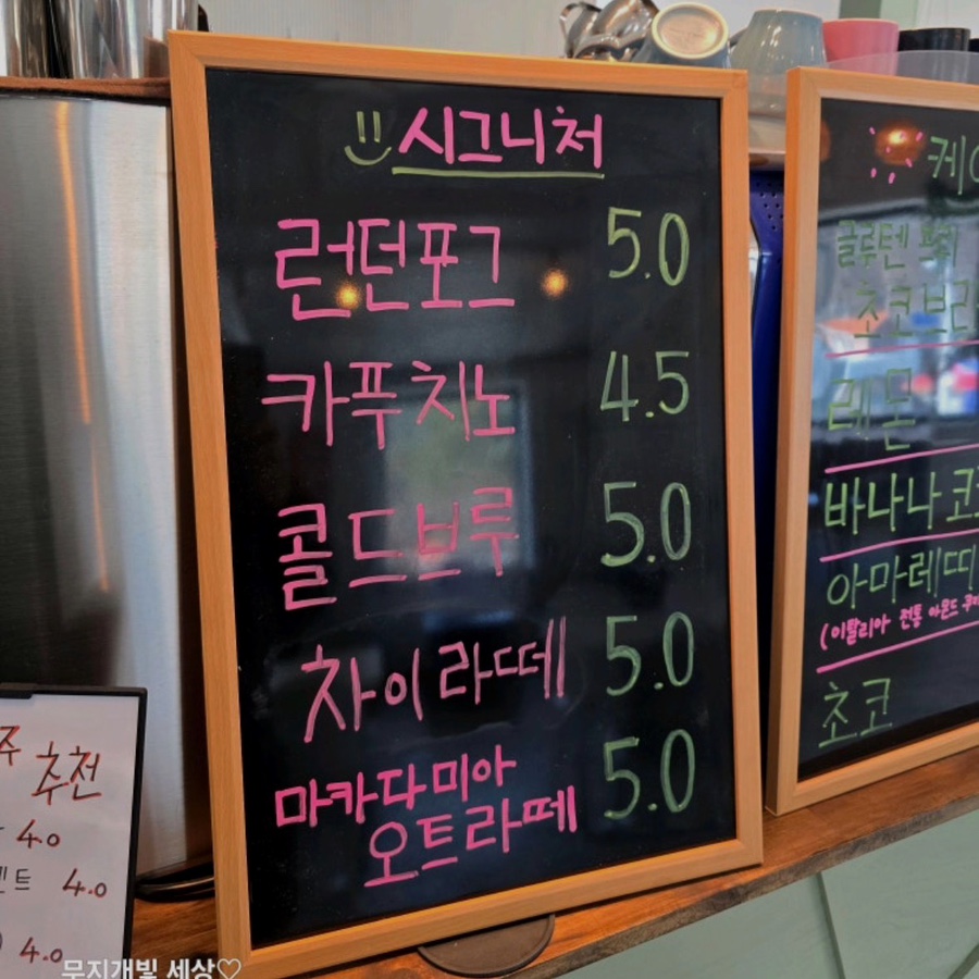 매튜네찻집 사진 4