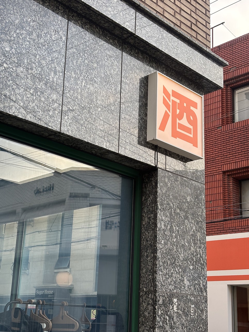 주감 궁동 사진 7