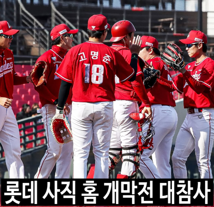  롯데 17-2 대참사, KIA 9회 역전패…둘 다 억울한 이유 있음