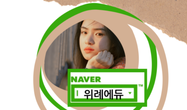  위례 학군 입시 정보, 가장 빠르게 확인하는 방법 – 위례에듀