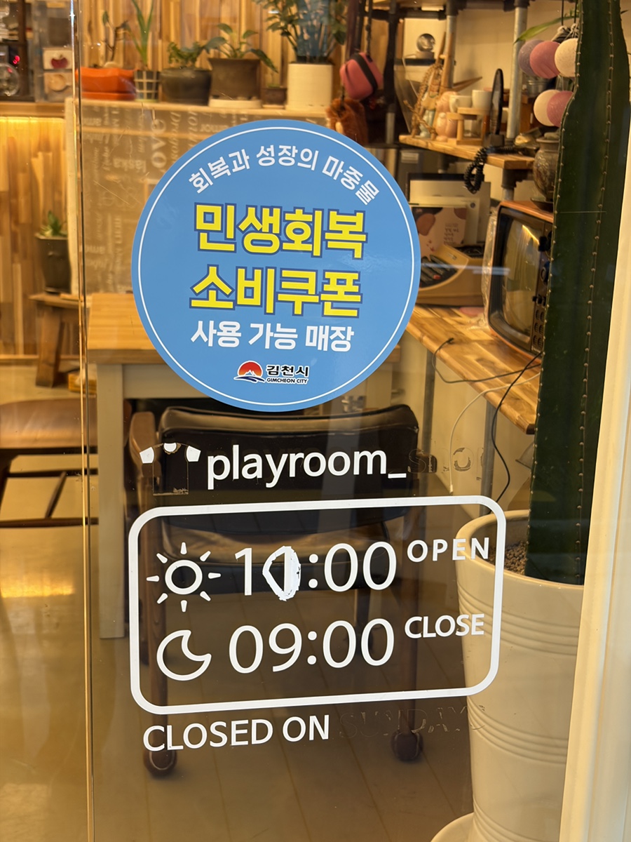 블루하라 사진 3