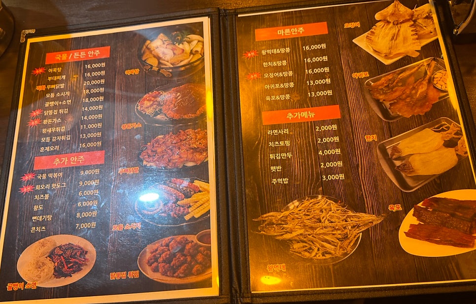 칼포니치킨 신대방점 사진 4