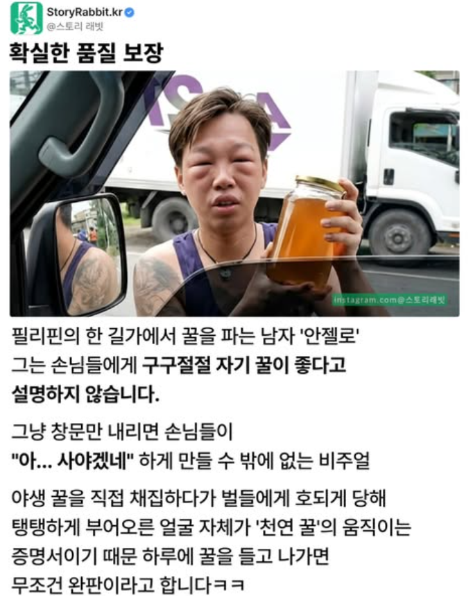  확실한 품질 보장