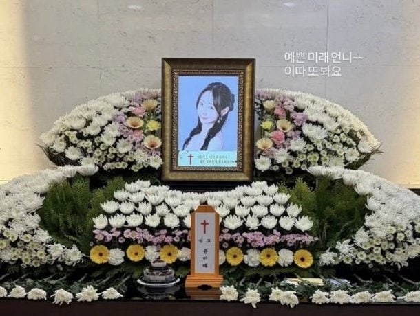 댄서 윤미래 사망 비보, 스왈라 출신 향년 35세 뒤늦게 알려진 안타까운 소식