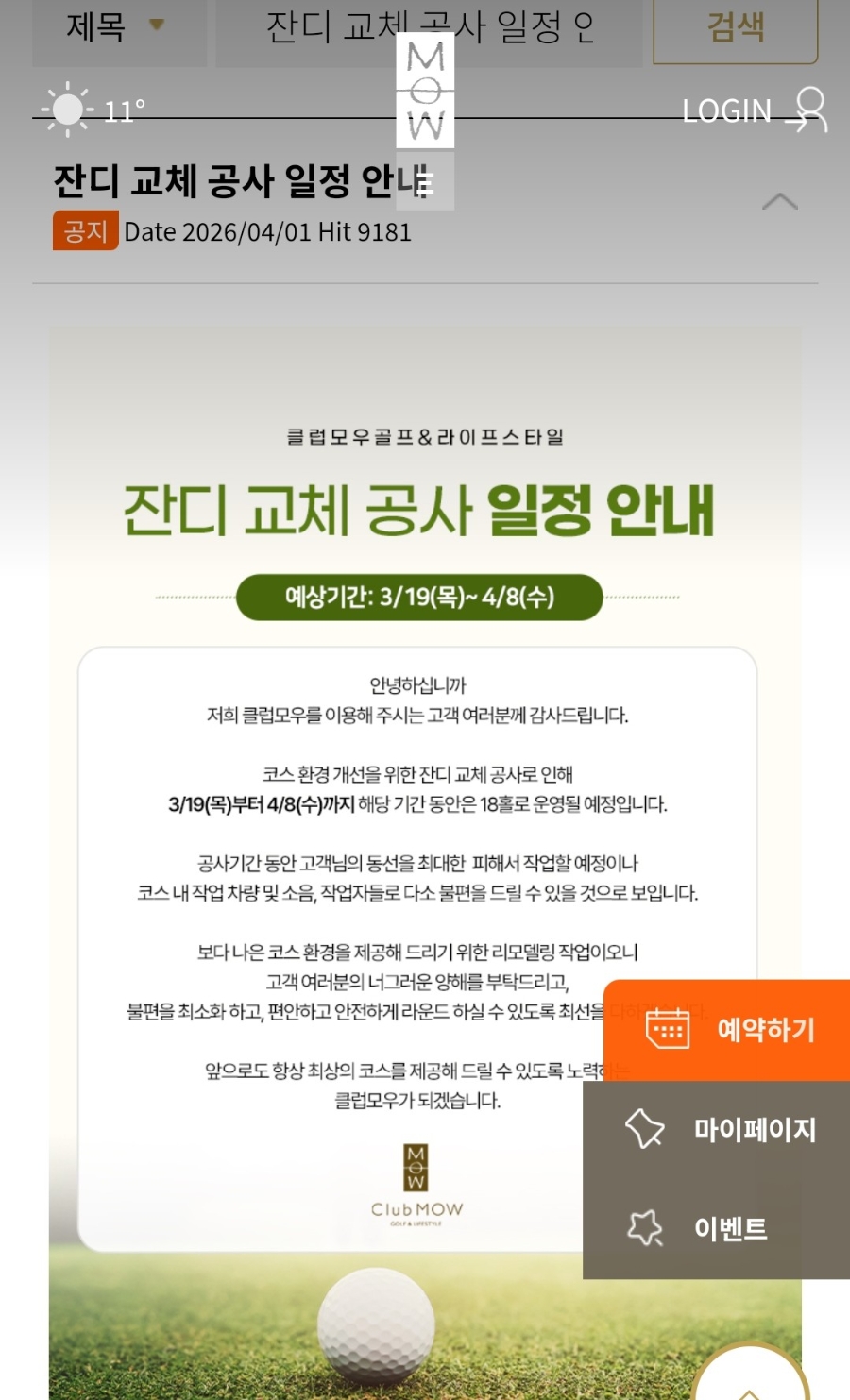 여의도기사식당 사진 2