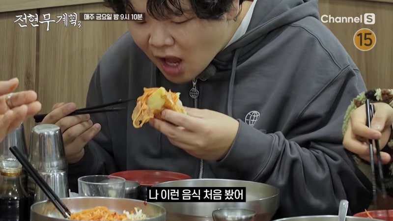 청주 빵 파는 우동집 제빵왕 김탁구 촬영지 전현무계획3 쫄면 고로케 빵집 하도권 곽튜브 먹....