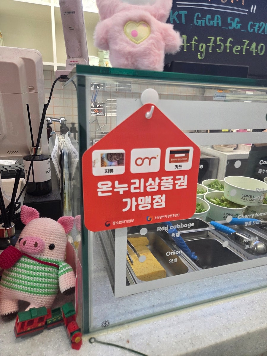 포케올데이 산본점 사진 2