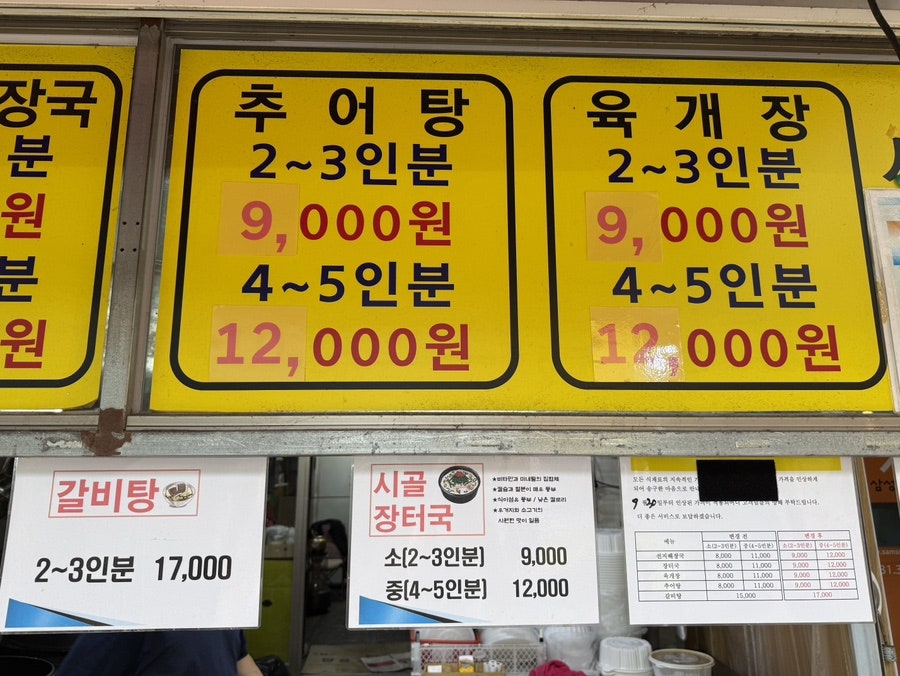 윤정이네 사진 2