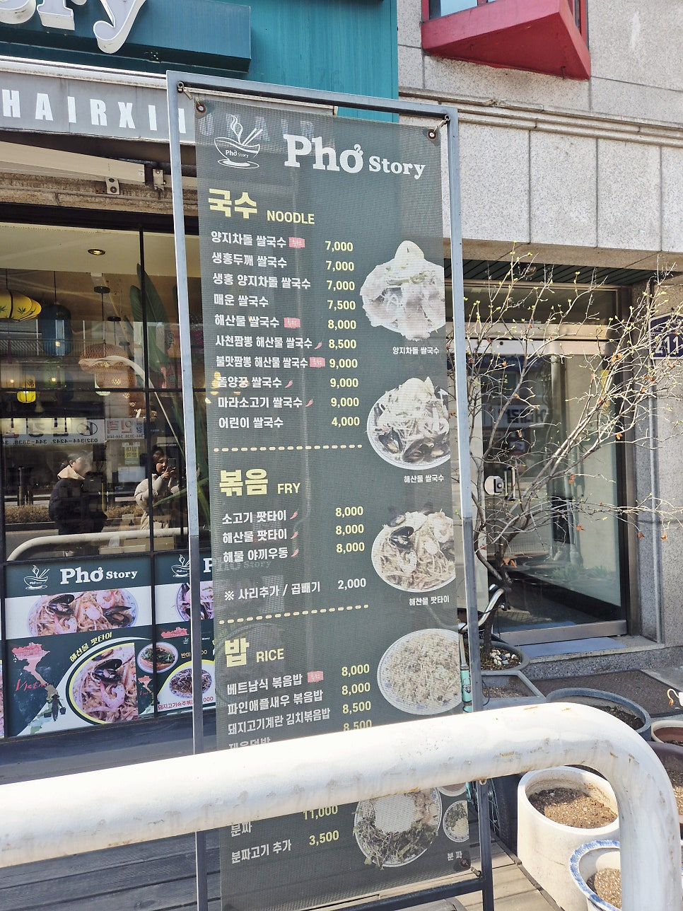 포스토리 본점 사진 4