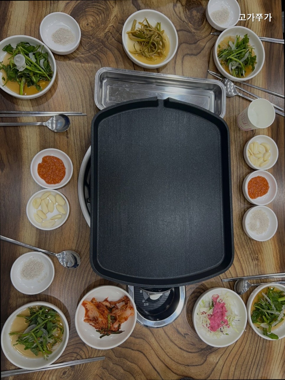 고가쭈가 사진 4