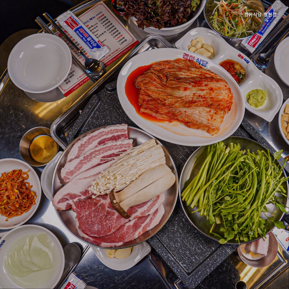 경아식당 청천점 사진 4