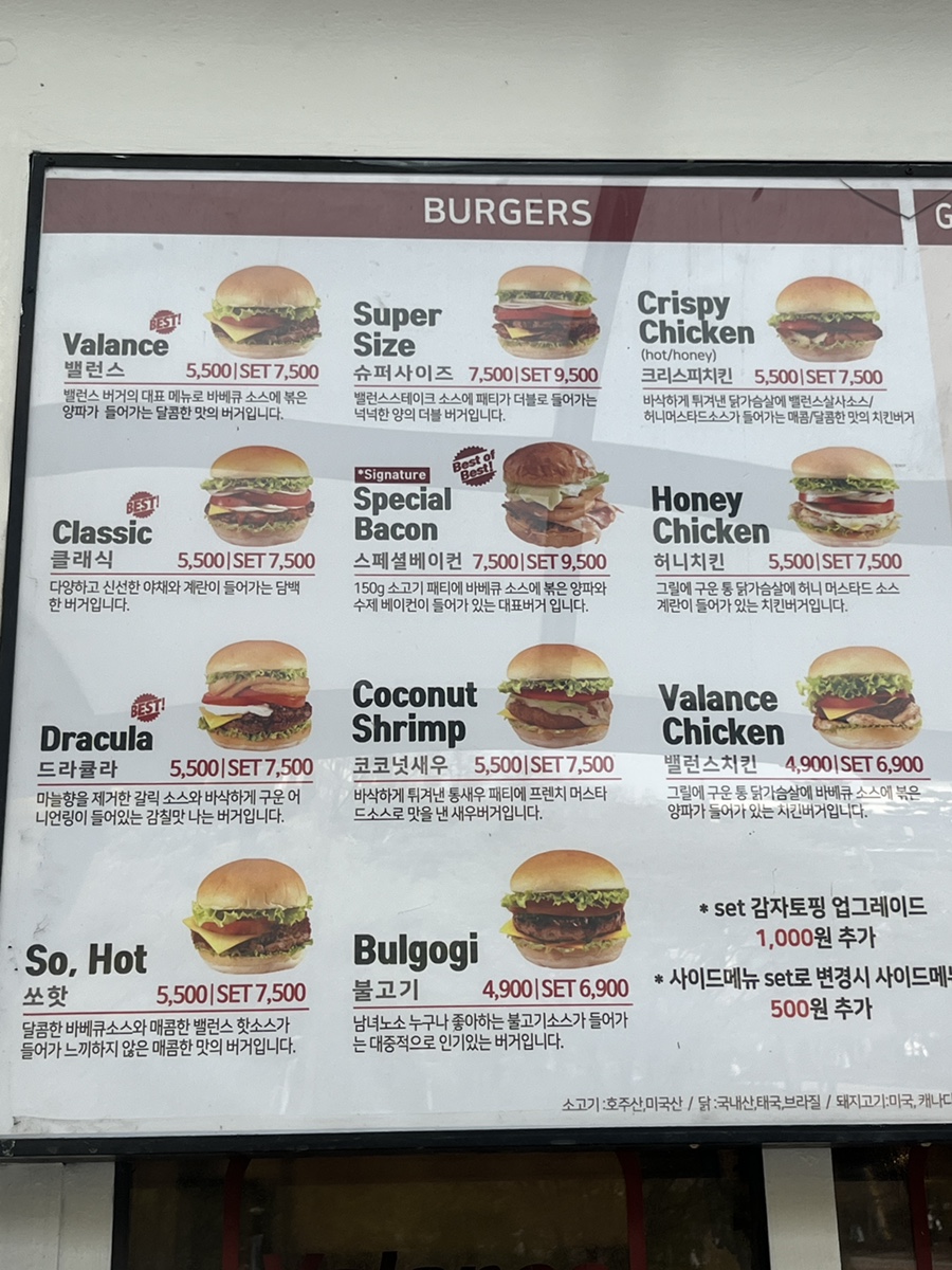 맘스터치 행당역점 사진 4