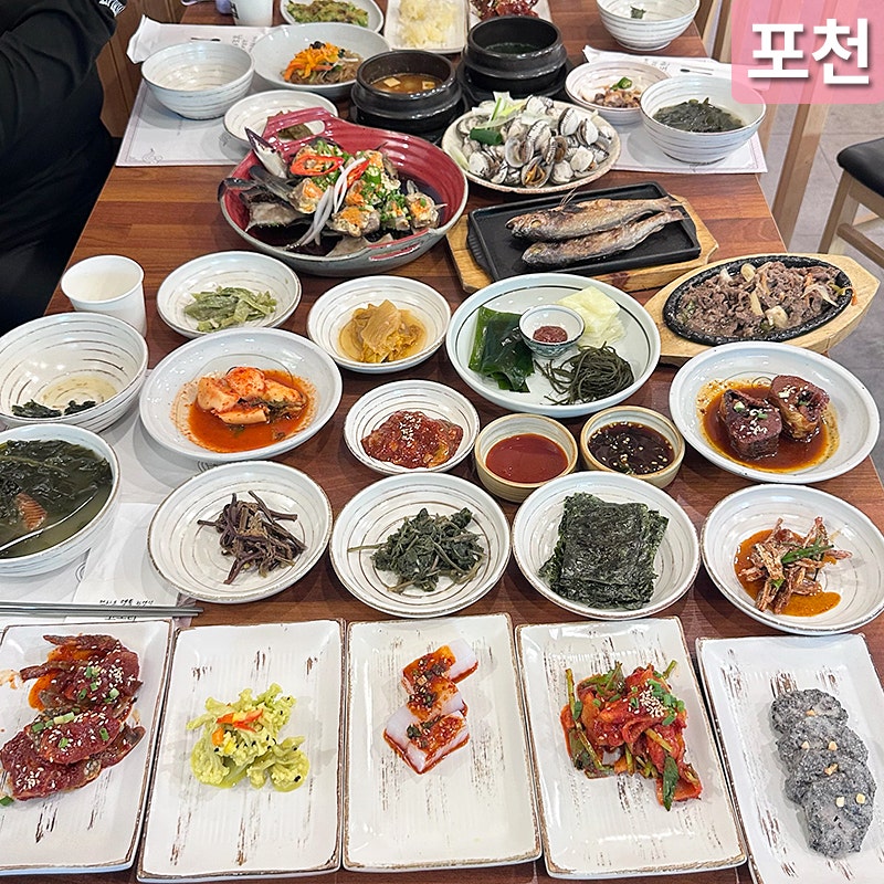 서울근교 나들이 포천 맛집 한정식 상다리 휘어질정도 맛있는 고모리남도한상