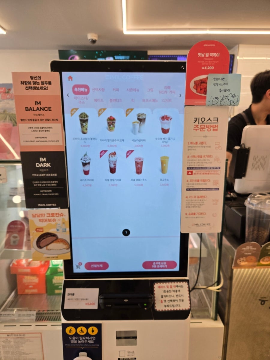 아임일리터 문화점 사진 6