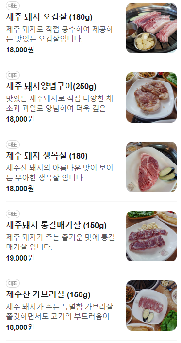 굼터 사진 2