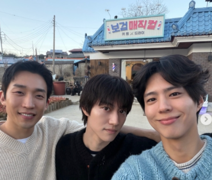  보검매직컬 종영, 미용실 영업종료했다