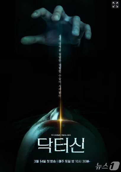 상해보험이 스쿠버다이빙 사고 보장하지 않는 이유[영화in보험산책]