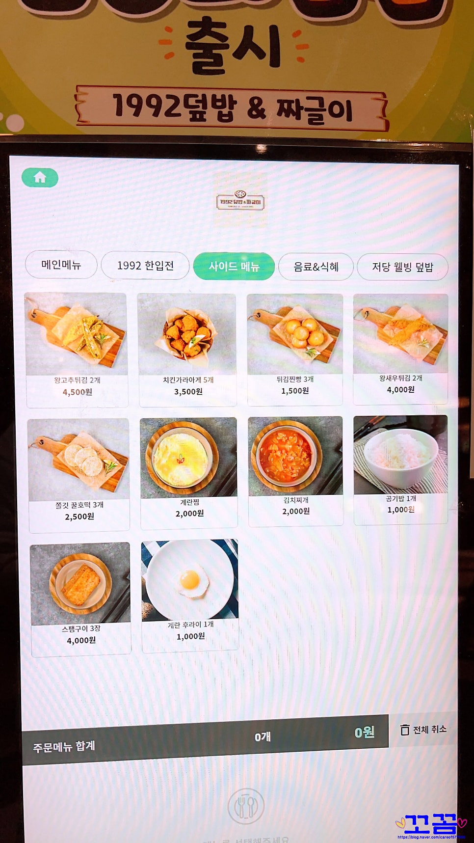 푸짐한 밥상 사진 6