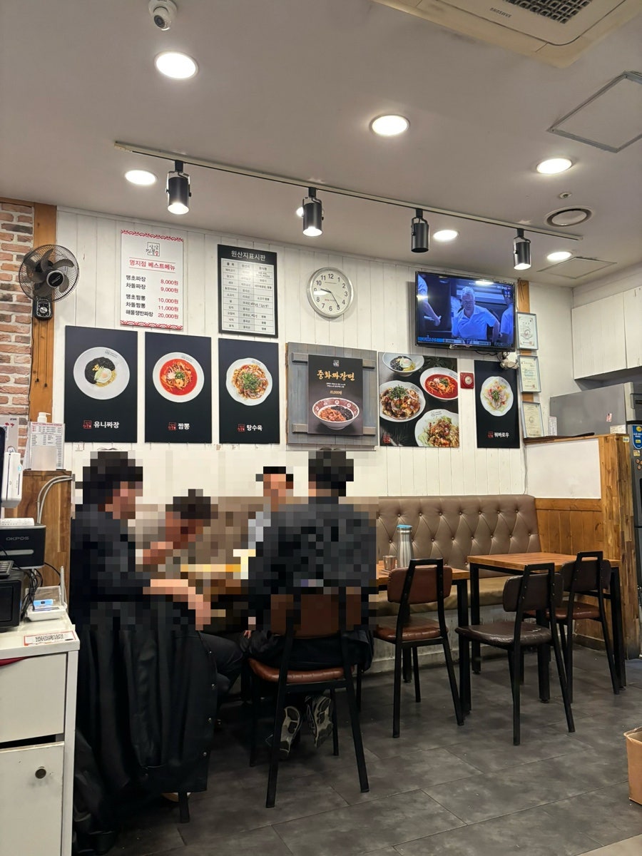 상상짬뽕 명지점 사진 2