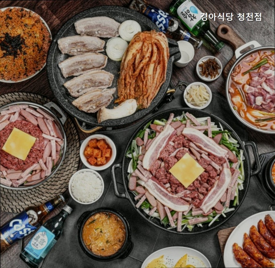 경아식당 청천점 사진 1