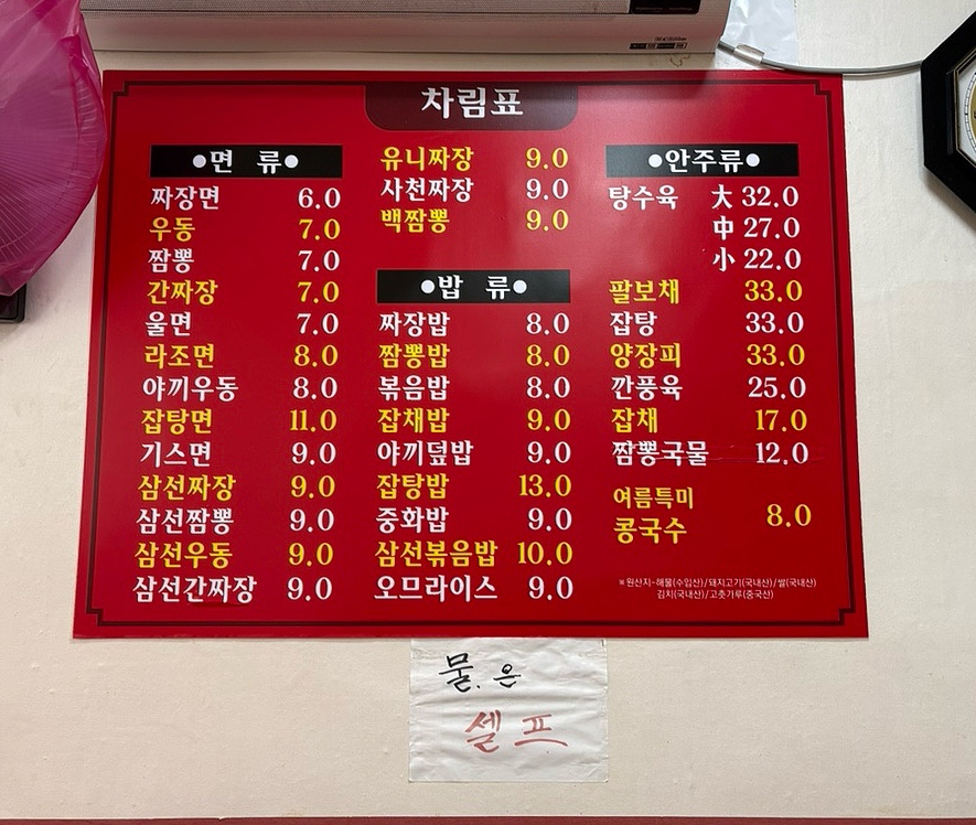 만리향 사진 5