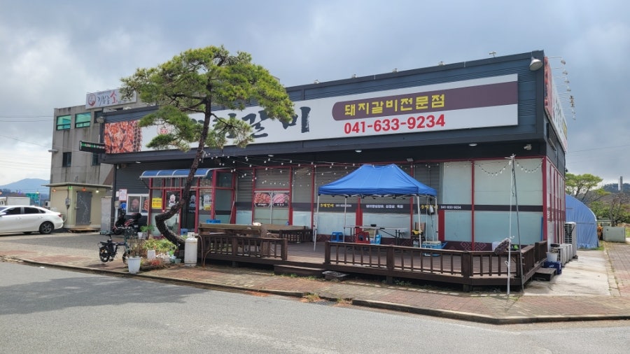 송림갈비 사진 2