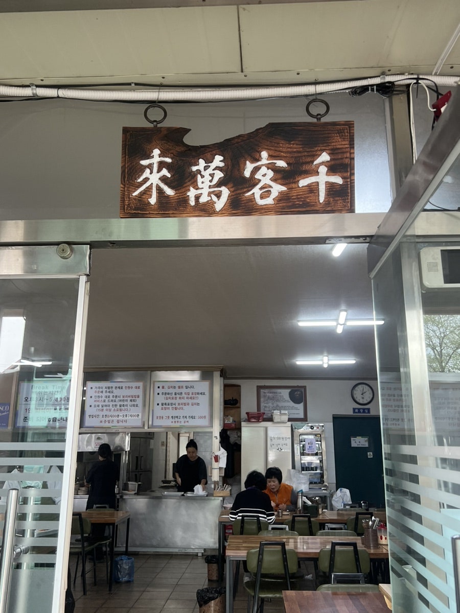 웰빙새알팥죽 사진 3