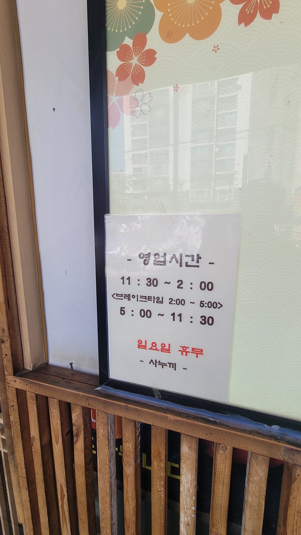 사누끼 사진 3