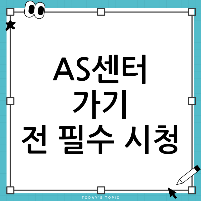 에어팟 프로2 노이즈캔슬링 성능 저하, 시끄러운 소음이 그냥 들릴 때 해결 방법 총정리